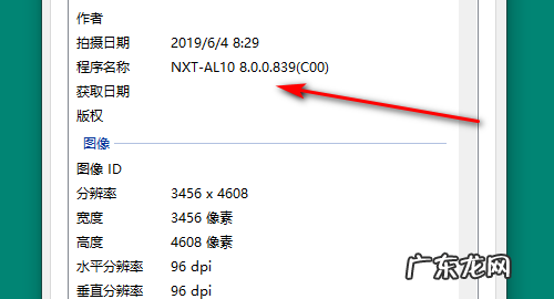 如何查看照片焦距,焦距怎么测量