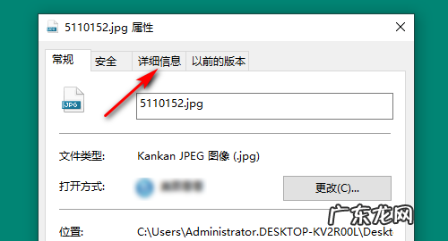 如何查看照片焦距,焦距怎么测量