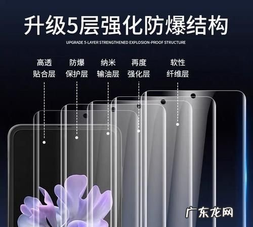 手机镀膜后摔碎了怎么去除,手机膜摔坏了怎么办要换膜