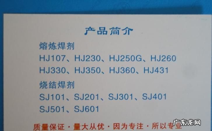 焊剂规格怎么填,焊丝规格及型号是什么