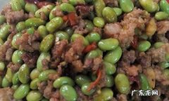 烂肉青豆的做法,如何煲出好吃又营养的猪肉排骨粥