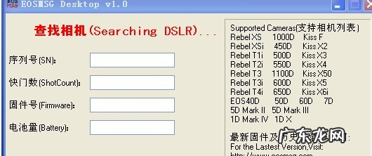 70d怎么看快门次数,佳能单反相机快门次数怎么查