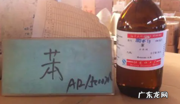 苯是什么味道,苯是有刺激性气味还是有芳香气味