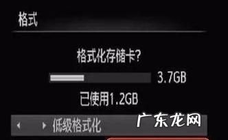 相机内存卡写保护怎么去掉,相机写保护怎么解除