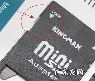 相机内存卡写保护怎么去掉,相机写保护怎么解除