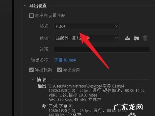 pr保存什么格式,pr保存什么格式可以在手机上看