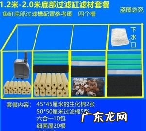 养鱼滤材怎么用,小米滤芯养鱼过滤