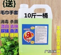 84消毒液把衣服褪色后可以恢复,84消毒液把白色衣服漂黄了怎么办