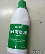 84消毒液多久挥发干净,84消毒液洗衣服发黄怎么处理