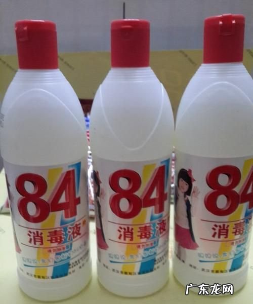 喝84消毒液后的症状,84消毒液喝了会怎么样