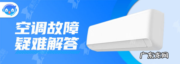 空调舒省模式什么意思,空调舒省模式是什么意思