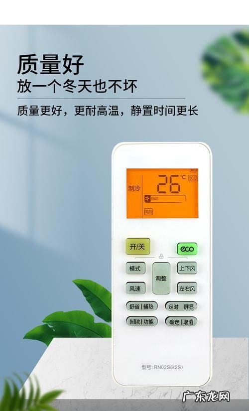 空调舒省模式什么意思,空调舒省模式是什么意思