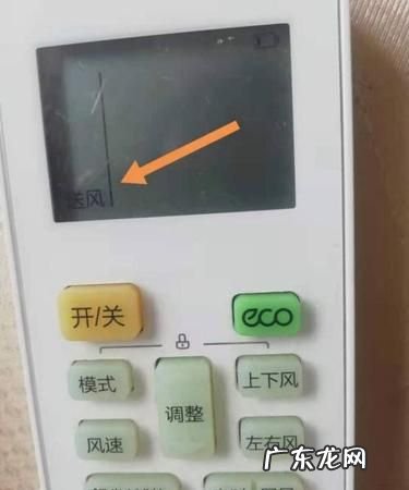 空调舒省模式什么意思,空调舒省模式是什么意思