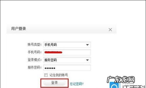 移动如何修改手机服务密码,怎样发短信更改移动手机卡服务密码
