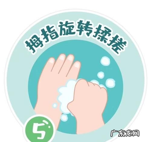 洗手应至少搓洗多长时间,洗手搓手时间应该是多少秒左右