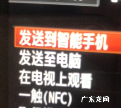 索尼微单wifi怎么用,sony微单怎么把照片传到苹果手机上
