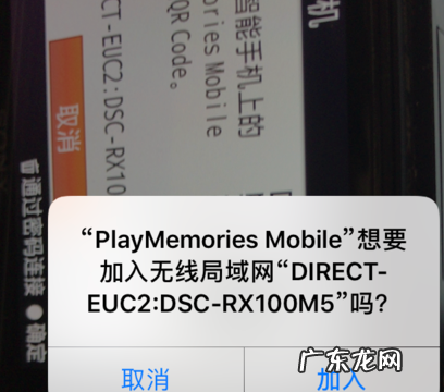 索尼微单wifi怎么用,sony微单怎么把照片传到苹果手机上