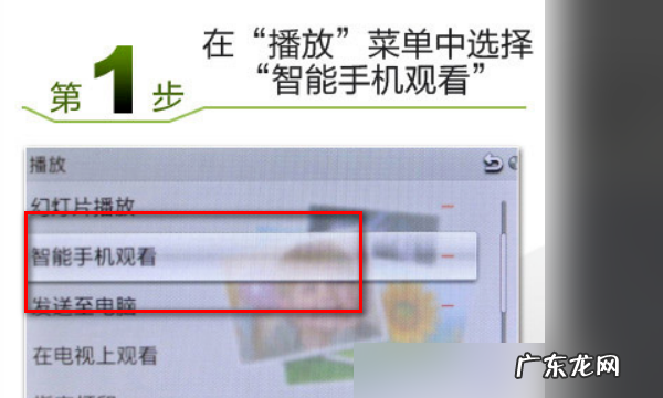 索尼微单wifi怎么用,sony微单怎么把照片传到苹果手机上