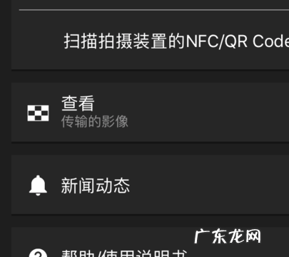 索尼微单wifi怎么用,sony微单怎么把照片传到苹果手机上