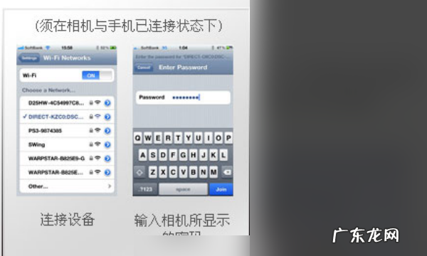 索尼微单wifi怎么用,sony微单怎么把照片传到苹果手机上