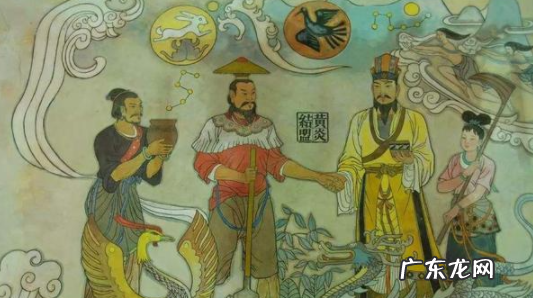 炎帝和黄帝哪一个早,黄帝和炎帝谁先出生