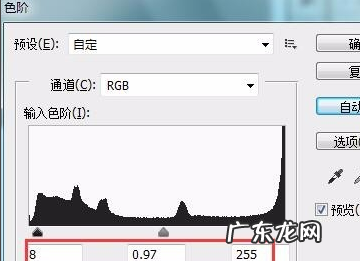 ps怎么加蓝天,照片怎么加蓝天白云