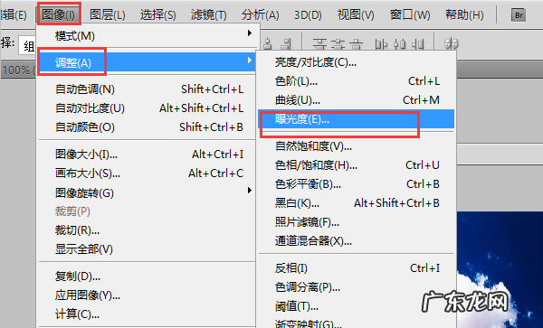 ps怎么加蓝天,照片怎么加蓝天白云