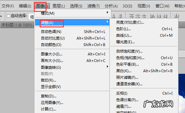 ps怎么加蓝天,照片怎么加蓝天白云