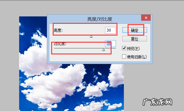 ps怎么加蓝天,照片怎么加蓝天白云