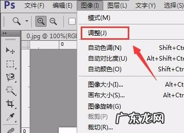 ps怎么加蓝天,照片怎么加蓝天白云