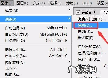 ps怎么加蓝天,照片怎么加蓝天白云