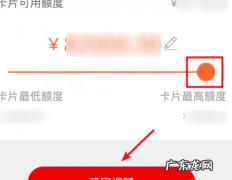 中信银行信用卡怎么提高额度,中信银行信用卡提升白金卡额度一般多少
