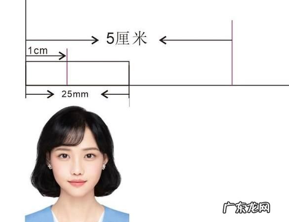 3公分是一寸,八分一寸是多少公分