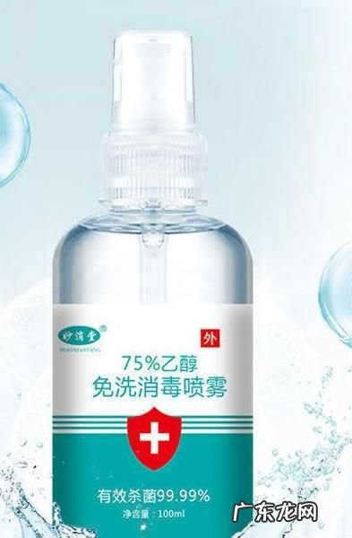 75酒精能杀死真菌吗,75%度酒精可以杀死真菌