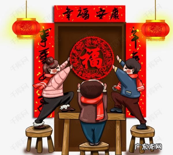 关于新年的对联,关于春节的对联