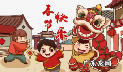 关于新年的对联,关于春节的对联