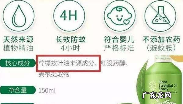 避蚊胺含量多少安全,儿童避蚊胺含量多少安全