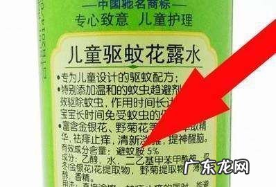 避蚊胺含量多少安全,儿童避蚊胺含量多少安全