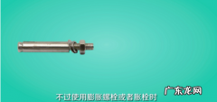 水泥墙怎么钉钉子,混凝土墙怎么打钉