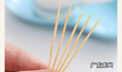 废弃的牙签属于什么垃圾,使用过的牙签属于什么垃圾