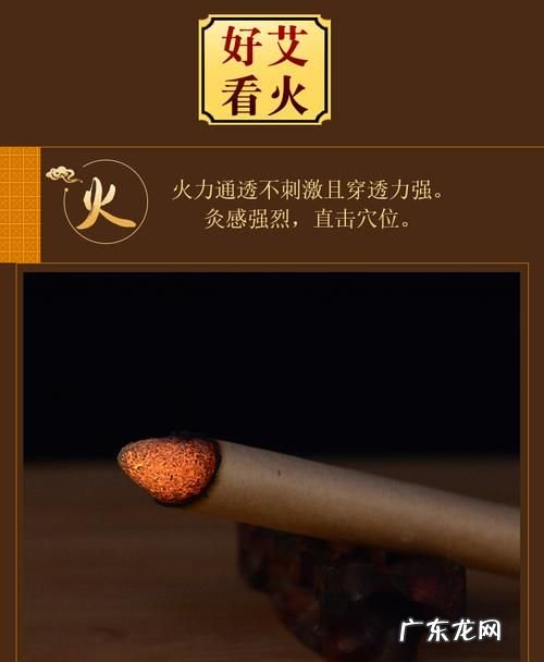 艾灸的味道可以驱蚊,艾条点燃熏房间能杀死蚊子还能用