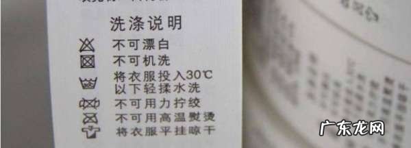 不可机洗的标志是什么样的,可以机洗的图案是什么