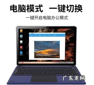 pc平板二合一是什么意思,pc二合一平板电脑是什么意思