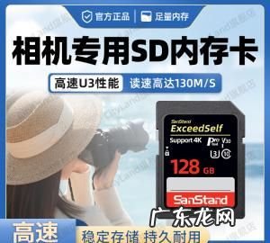 微单相机的存储卡要多大,相机用多大的内存卡合适