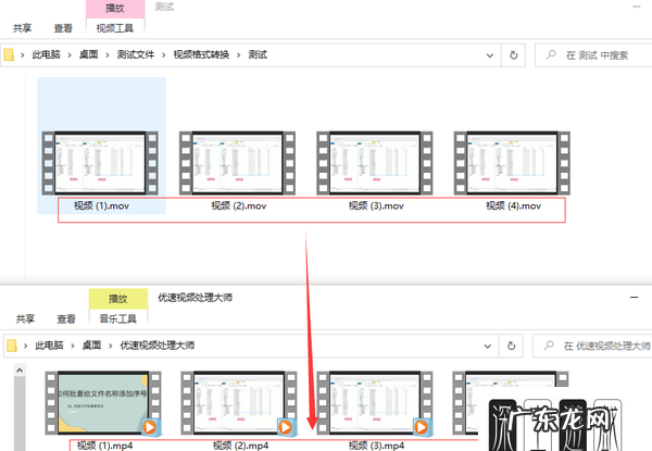 mov格式可以转换成什么格式,mov是什么格式