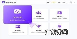 mov格式可以转换成什么格式,mov是什么格式