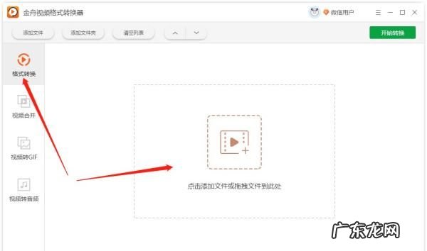 mov格式可以转换成什么格式,mov是什么格式