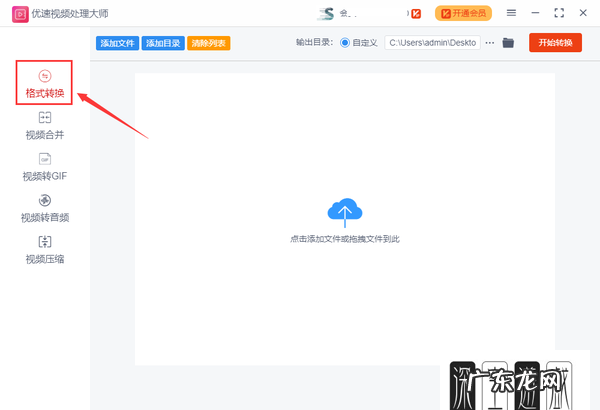 mov格式可以转换成什么格式,mov是什么格式