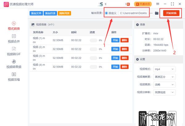mov格式可以转换成什么格式,mov是什么格式