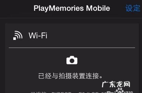 索尼手机如何导出照片,索尼照相机怎么把照片传到电脑上